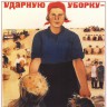 breadsovpost_00005