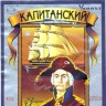 281-2