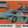 Turbo 194