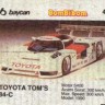 Bombibom Series3 002