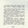 536a8769711c96db9fbc87e3815