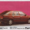 Turbo 175
