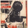 industrysovpost_00007