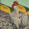 ussr_food_21
