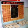 123-2