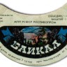 ussr_34