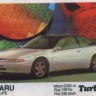 Turbo 252