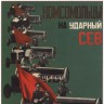 breadsovpost_00007