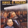 cinsovpost_00001