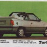 Turbo 171
