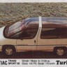 Turbo 173