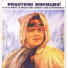 fightwithenemypost_00012