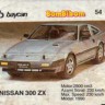Bombibom Series2 052