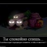 142756_tyi-spokojno-spish