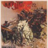 oldruspost_0038