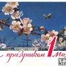 17-97