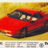 Turbo 033