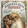 oldruspost_0004