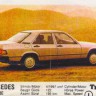Turbo 040