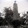 Анапа