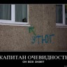 uykuil