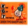 151-11