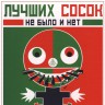 ksssrpost_0003