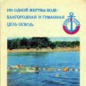 1-138