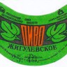 139-5