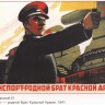 industrysovpost_00013