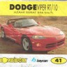 Bombibom Series3 044