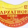 11-73