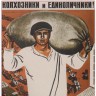 breadsovpost_00006