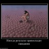 878106_inogda-rezultat-prevoshodit-ozhidaniya