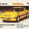 Bombibom Series2 086
