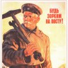 fightwithenemypost_00010