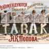 oldruspost_0006
