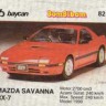 Bombibom Series2 080