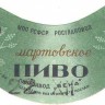 11-88