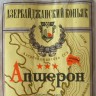 Коньяк