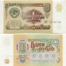 ussr_37