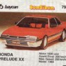 Bombibom Series2 077