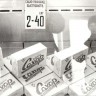 ussr_29