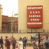 retro_040