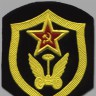 Нашивки