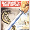 fightwithenemypost_00011