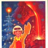 1981