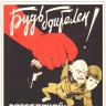 fightwithenemypost_00004