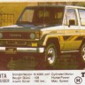 Turbo 010