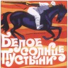 cinsovpost_00021